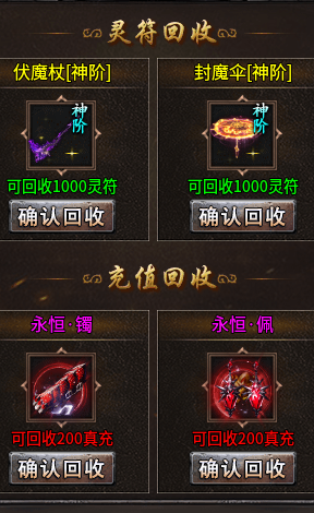 乾坤冰雪传奇
