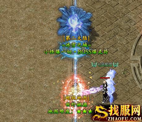 冰雪之城