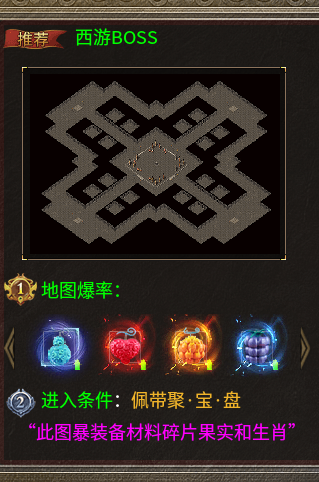 龙马大极品传奇