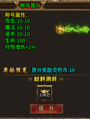 龙马大极品传奇