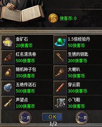 品蔚传奇
