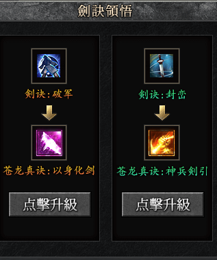 枫月沉默传奇