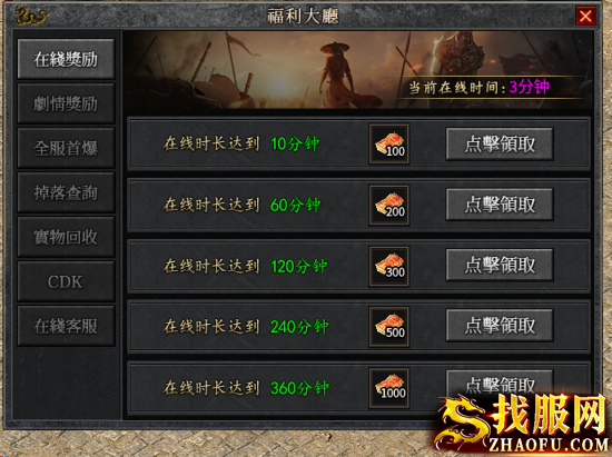 福利大厅