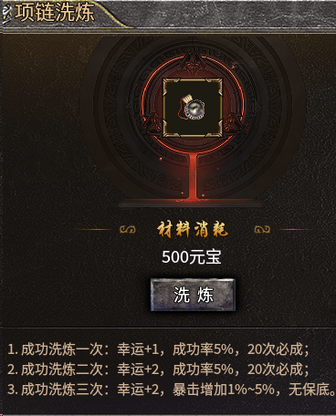 名扬传奇十五职业
