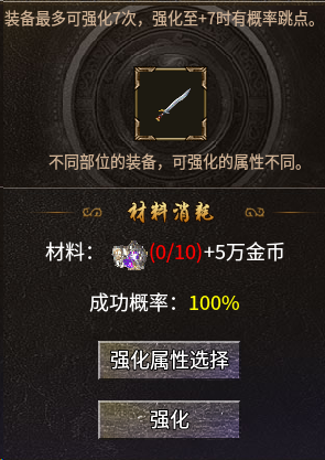 名扬传奇十五职业