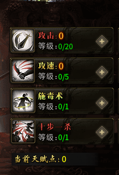 天润诸神觉醒传奇