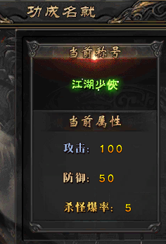 天润诸神觉醒传奇