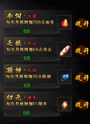 天润诸神觉醒传奇
