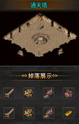 问渊传奇