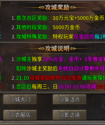 问渊传奇