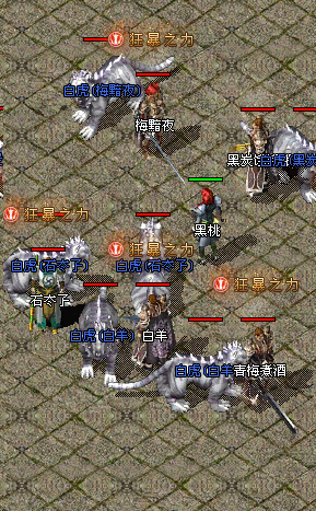 问渊传奇