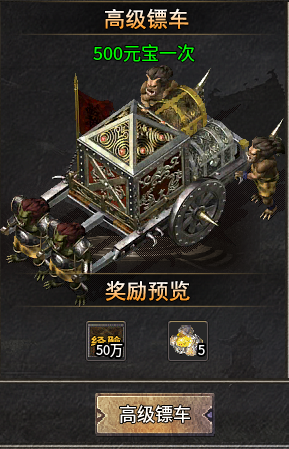 问渊传奇