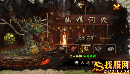 蚂蚁洞穴