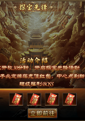 去玩勇者沉默传奇