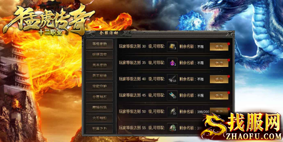 猛虎传奇十二职业鬼影刺客职业新手上手难度