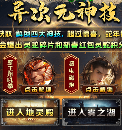 帝焰专属无限刀传奇