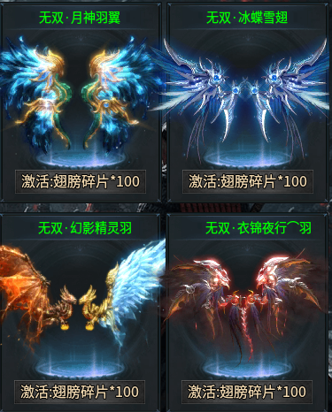 帝焰专属无限刀传奇