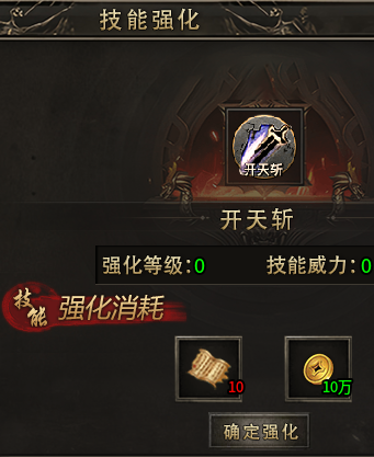 鹰卫沉默传奇
