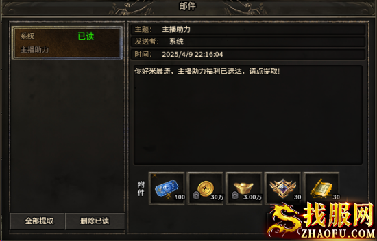 主播福利