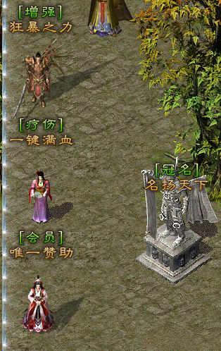 鹰卫沉默传奇