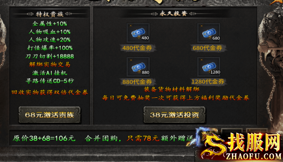 沉默特权