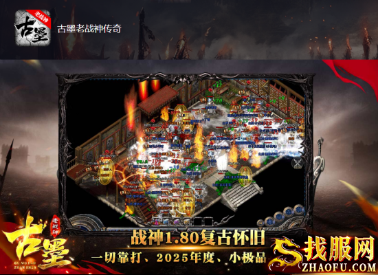 古墨老战神传奇：焚天双刃怎么样？能不能解锁新属性？
