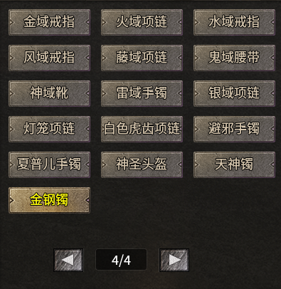老强传奇