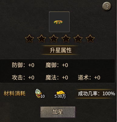 老强传奇