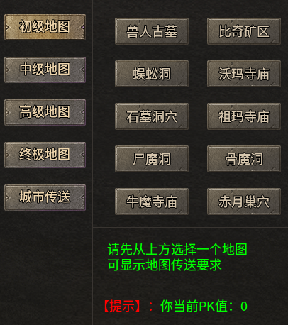 老强传奇