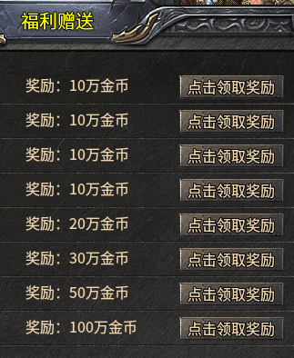 李哥传奇