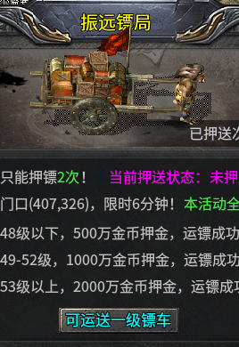 李哥传奇