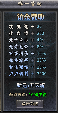 追云沉默传奇