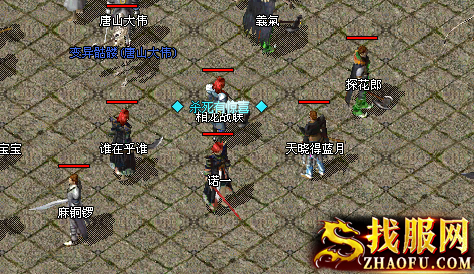 天梯杀神任务