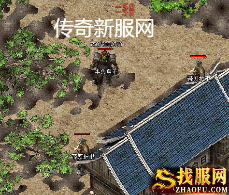 传奇新服网：悬赏任务有几级？什么等级的任务更好做？