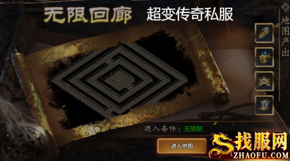 超变传奇私服：银城城主任务怎么做？