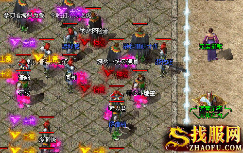 江湖历练任务