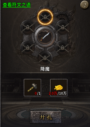 水之传奇