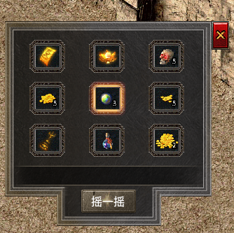长风传奇