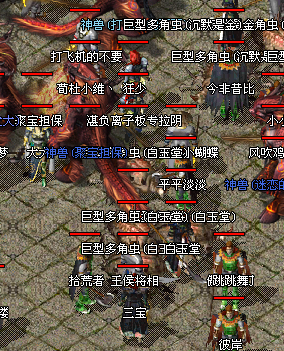 长风传奇