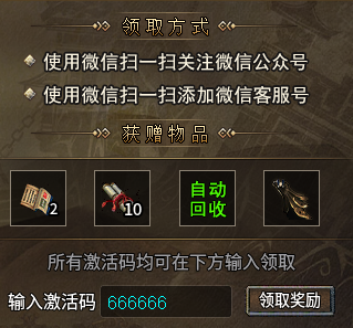 长风传奇