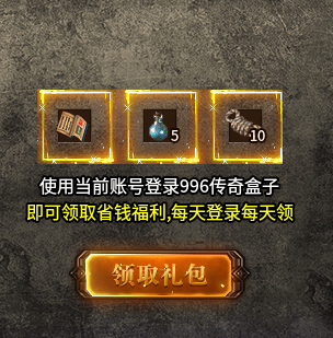 长风传奇