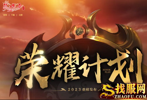 热血传奇私服：参与神子的试炼需要消耗哪些材料？