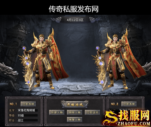 传奇私服发布网：定时开启的秘境采集活动难度高不高？