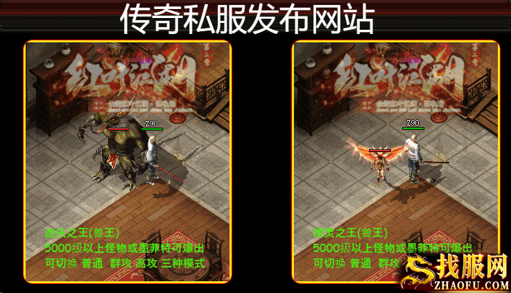传奇私服发布网站：太古秘术枯木逢春是否真的好用？