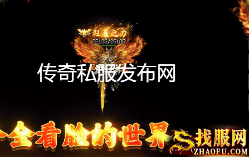 传奇SF发布网：新手如何迅速上手对酒当歌玩法系统？