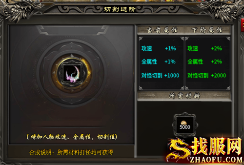 羽魂破魔切割
