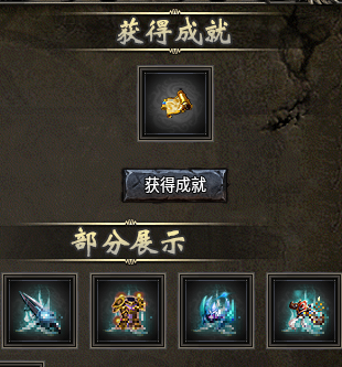 羽国沉默传奇私服
