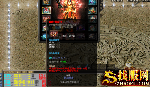 暗行撕裂爪