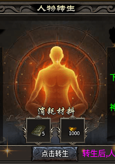 羽国沉默传奇私服