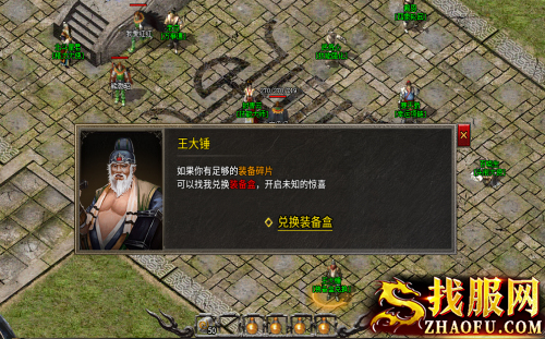 王大锤